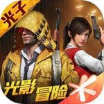 Download Game For Peace Apk Obb 1.15.13 With Unlimited Uc And Money From Kinggameup.com Download Game For Peace Apk Obb 1 15 13 With Unlimited Uc And Money From Kinggameup Com